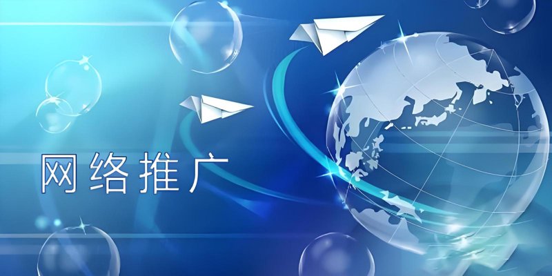 企业网站制作：构建数字名片的钥匙