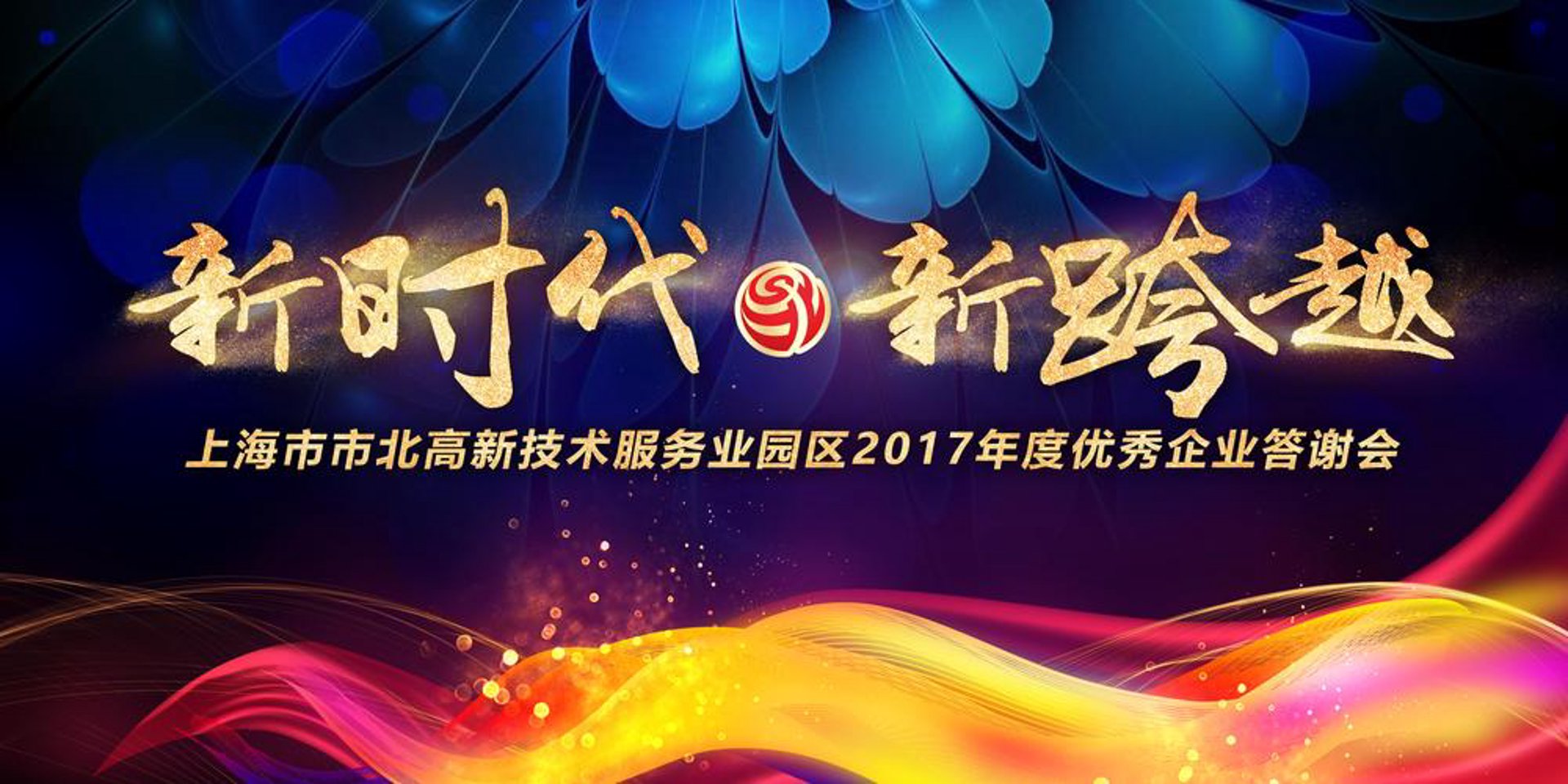 前途光明网络