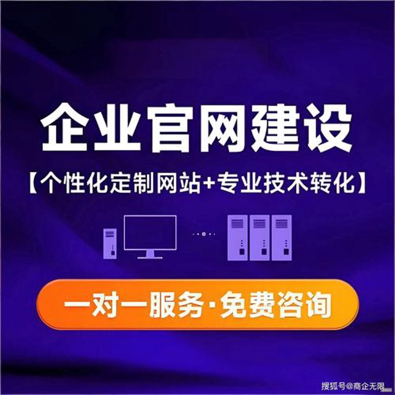 如何选择合适的软件开发外包团队