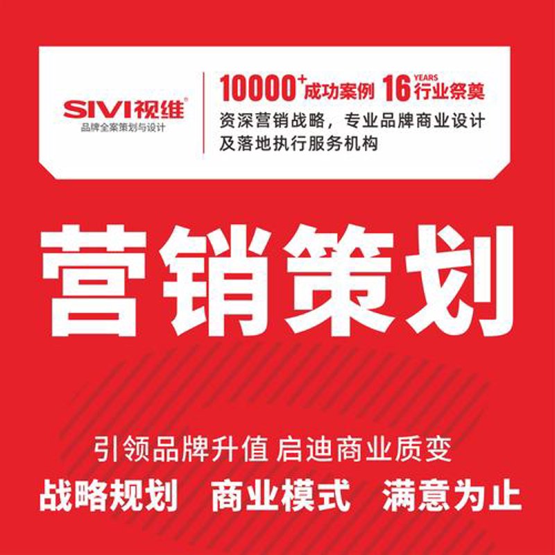 小程序定制开发