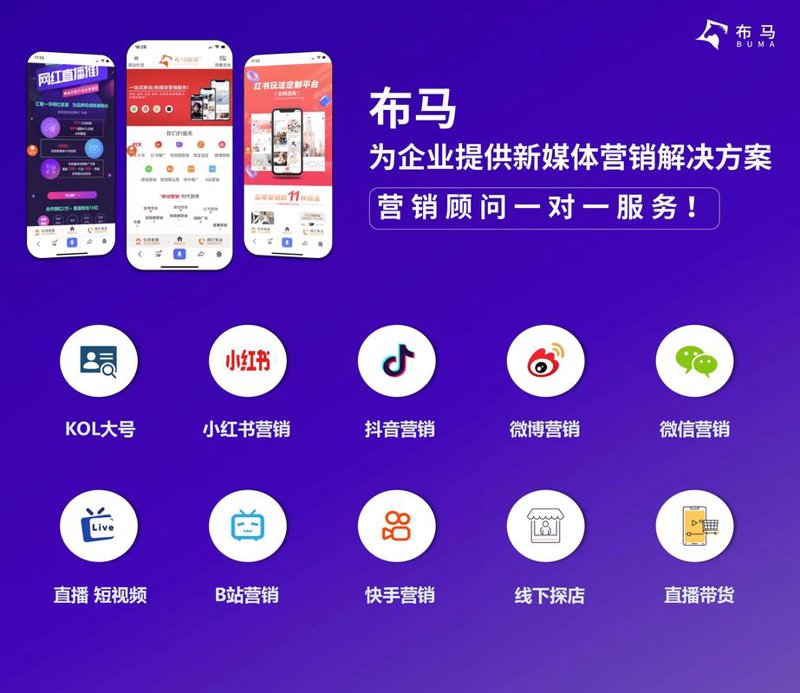 选择合适的小程序定制开发服务